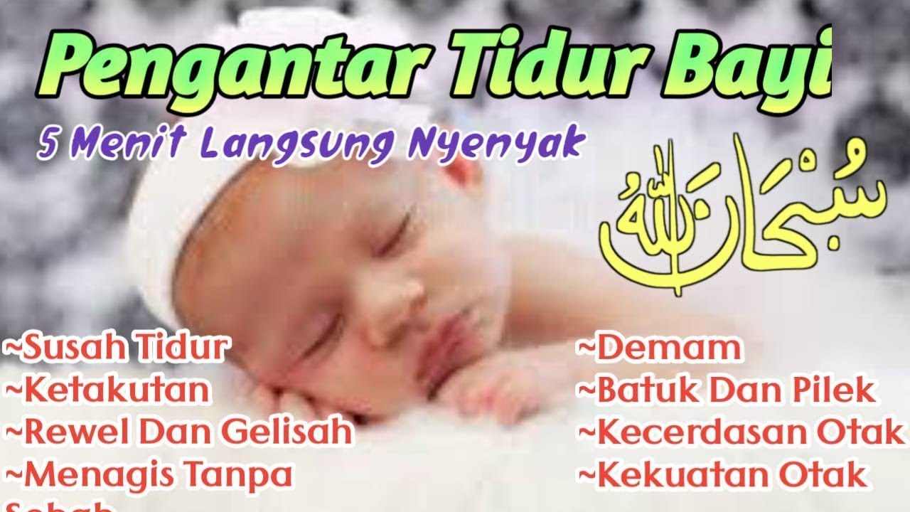 MUROTTAL ALQURAN MERDU PENGANTAR TIDUR, Ayat suci al quran merdu pengantar tidur | Abdullah Shabaan