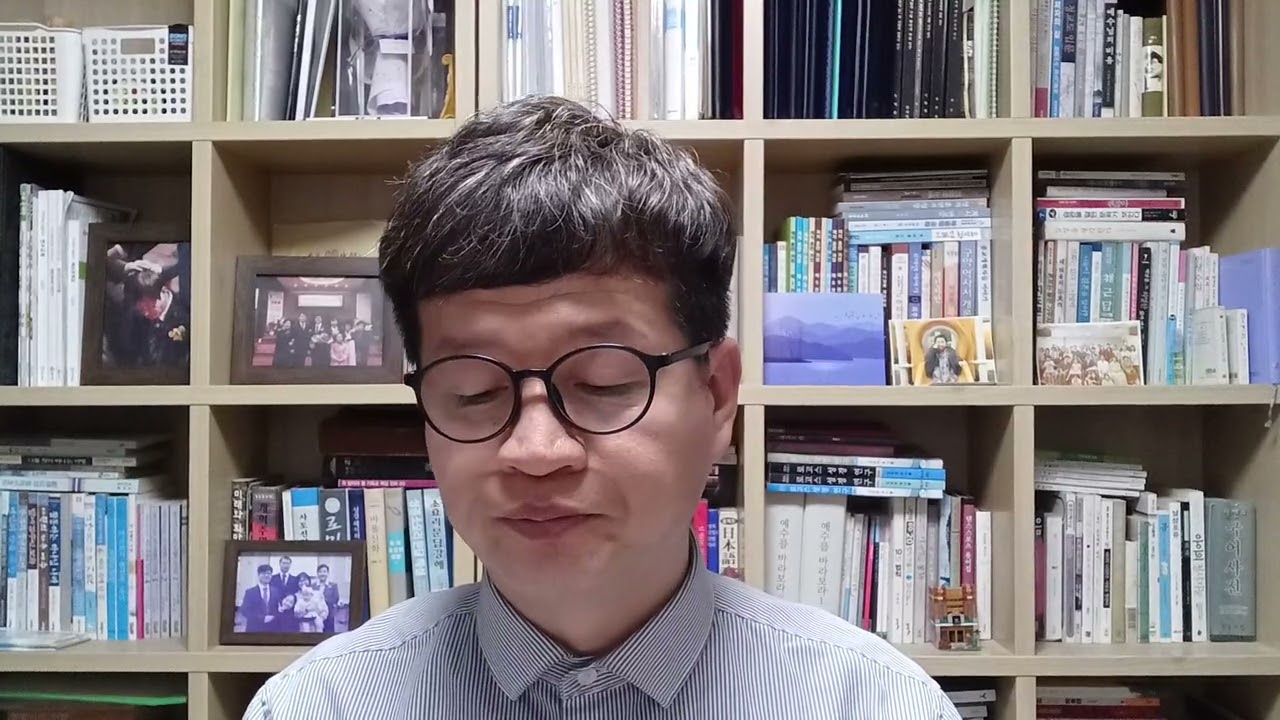 2026.3.2.매일성경묵상