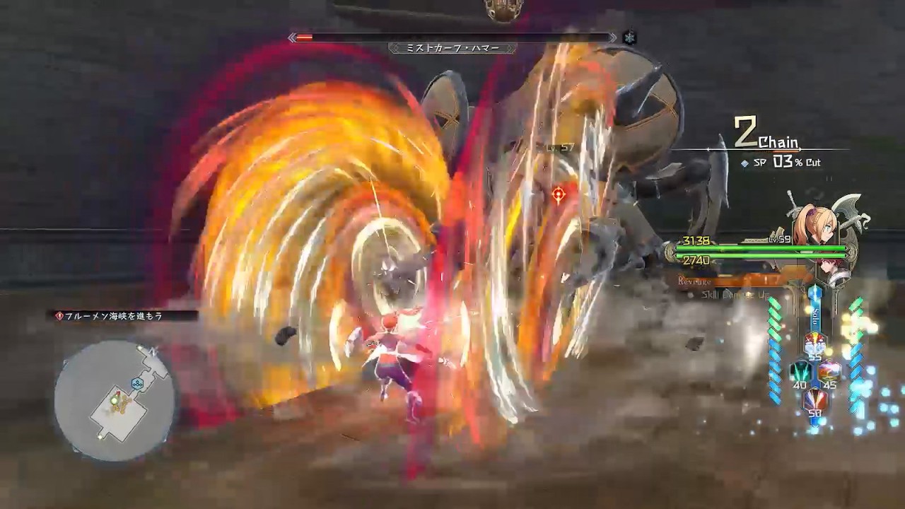 Ys X  Proud Nordics - MistCalf Hamarr (Hard)