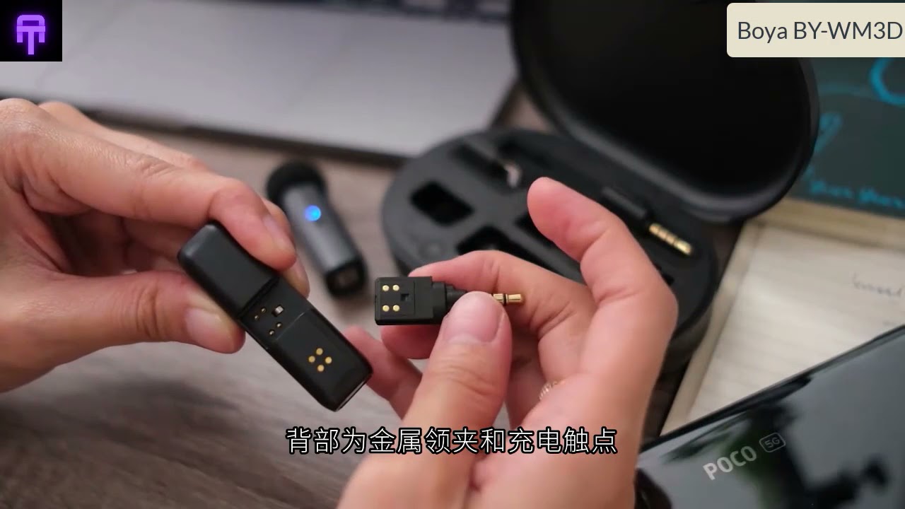 BOYA BY WM3D-Boya wireless microphone setup