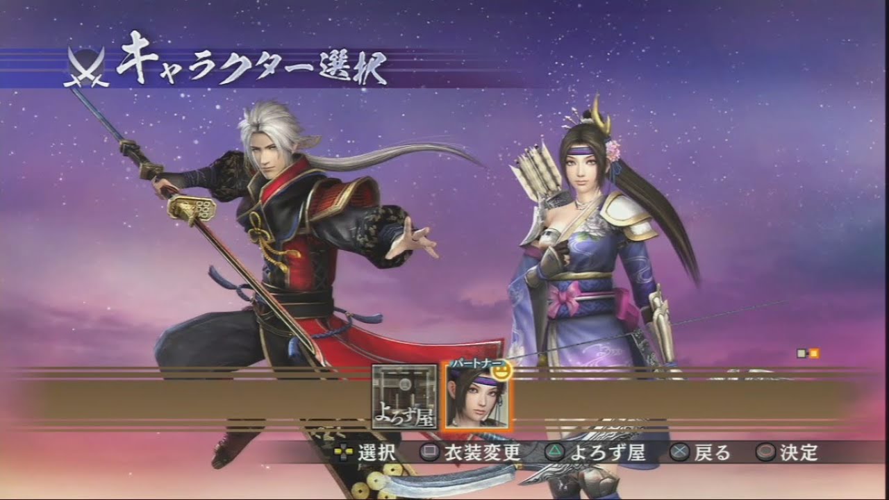 戦国無双4-II 夢幻の章 天下一夫婦決戦 (信之&稲姫)