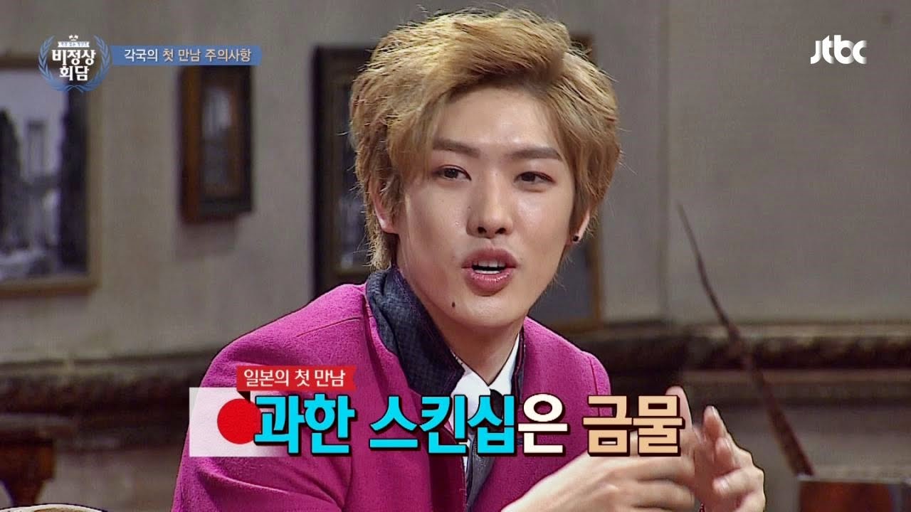 [Abnormal Summit] 