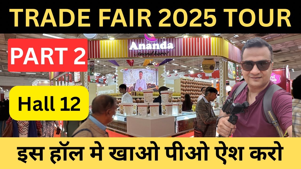 Trade Fair 2025 / International Trade Fair 2025 Pragati Maidan Delhi / IITF 2025 Hall 2 Tour