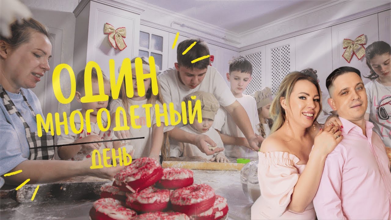 ПОДАРИЛИ МАШИНУ!ДАНИКА ДЕНЬ РОЖДЕНИЯ🎉КУПИЛИ ПРОДУКТЫ🥖ЖАРИЛИ ШАШЛЫК🍖ДРУЗЬЯ, ПРОВЕДИТЕ ДЕНЬ С НАМИ😉