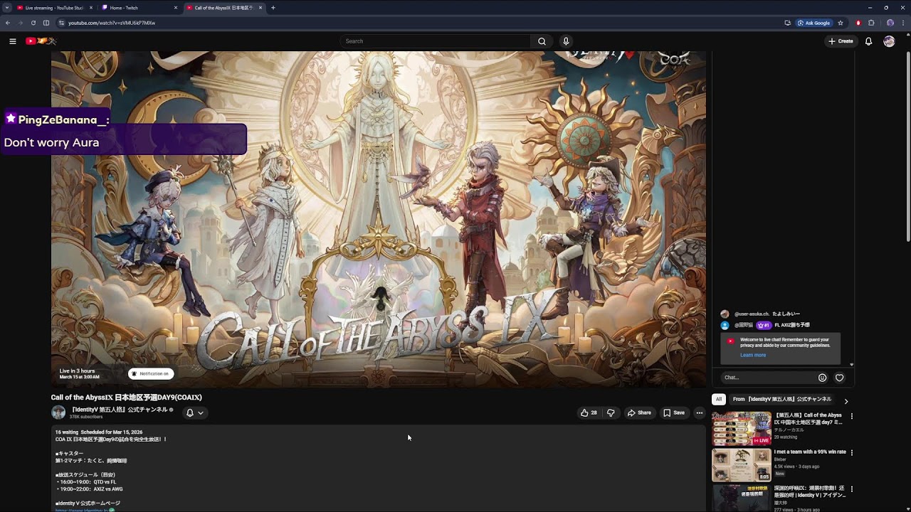 【ENG】Gogh then JP COA Watch Party