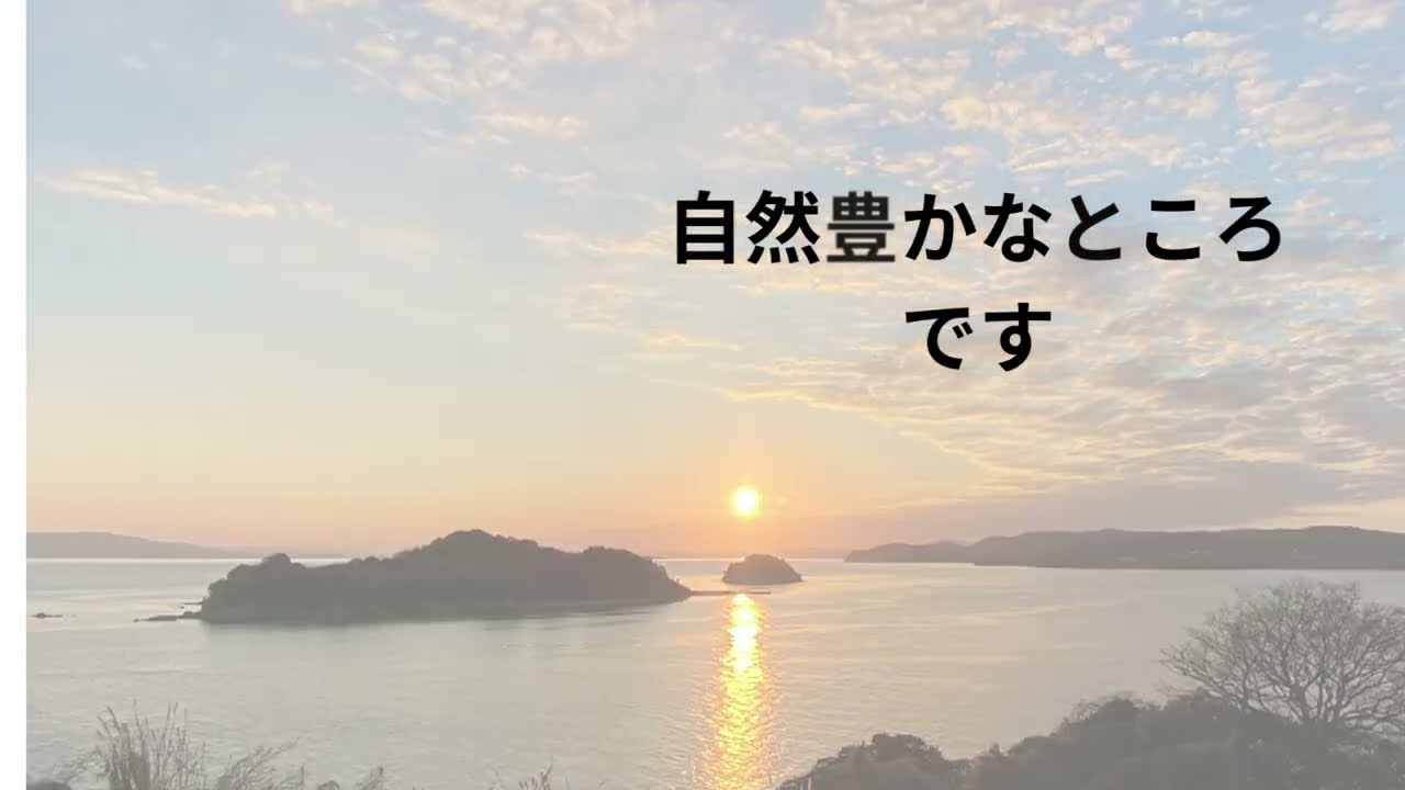 「え？マジで！？」私たちが見つけた、瀬戸内市の人物図鑑⑬