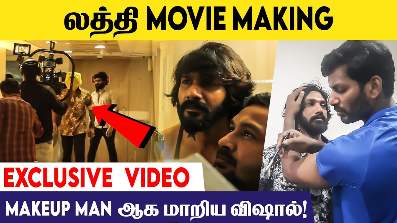 LATHTHI MOVIE MAKING : Makeup Man ஆக மாறிய விஷால்!