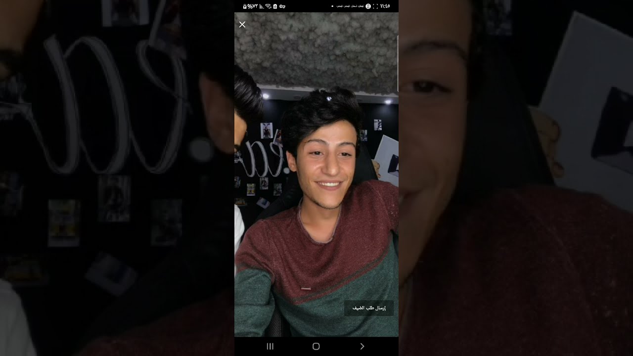مقلب انس ابو شلحه في بنت كويتيه وحبيبها العراقي/مقلب خيانه 😂الجزء 1
