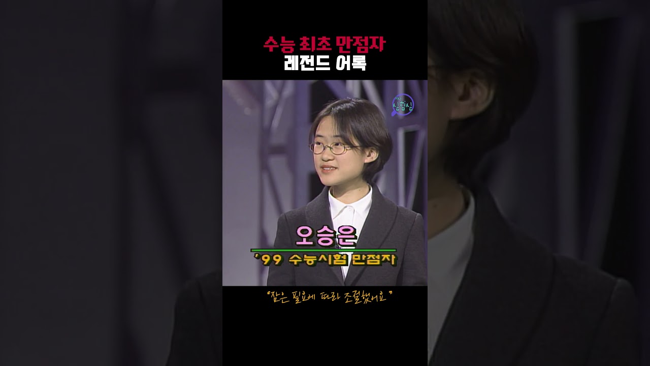 [#Shorts] 드디어 찾았다. 