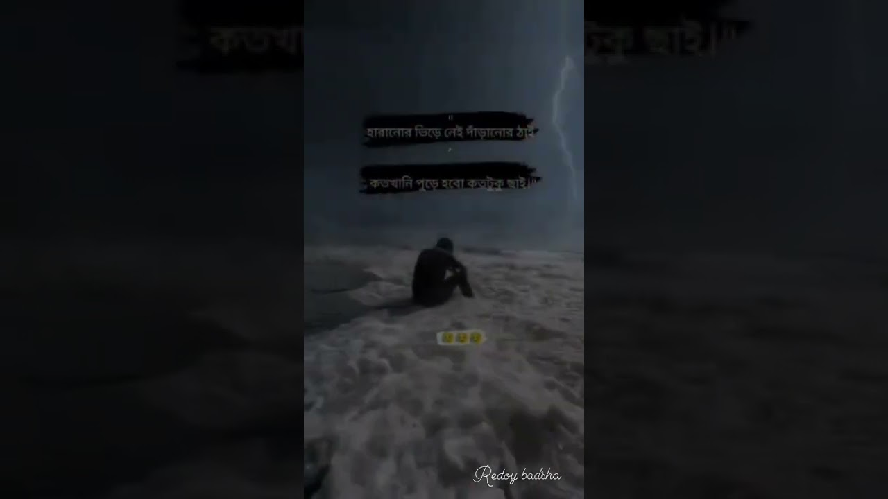 sad short status#trending #shorts #sadstatus #redoy badsha