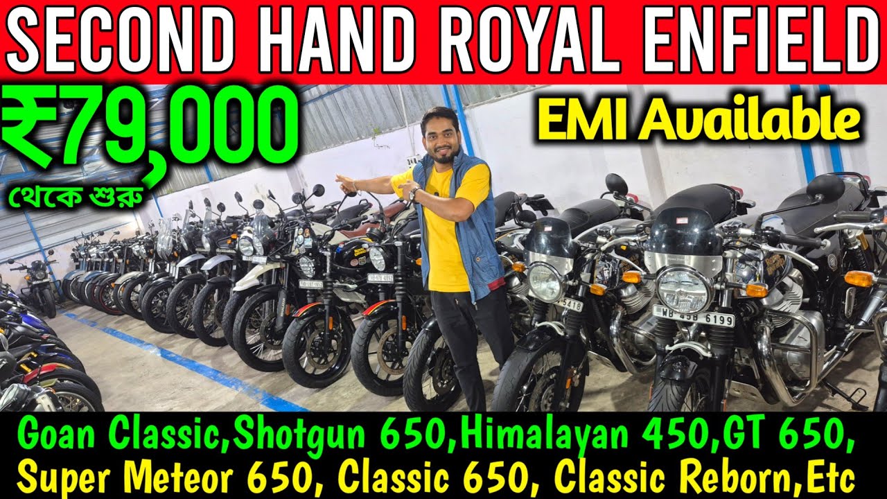 কম দামে Royal Enfield Bullet💥একদম Fresh Condition✅Motozone