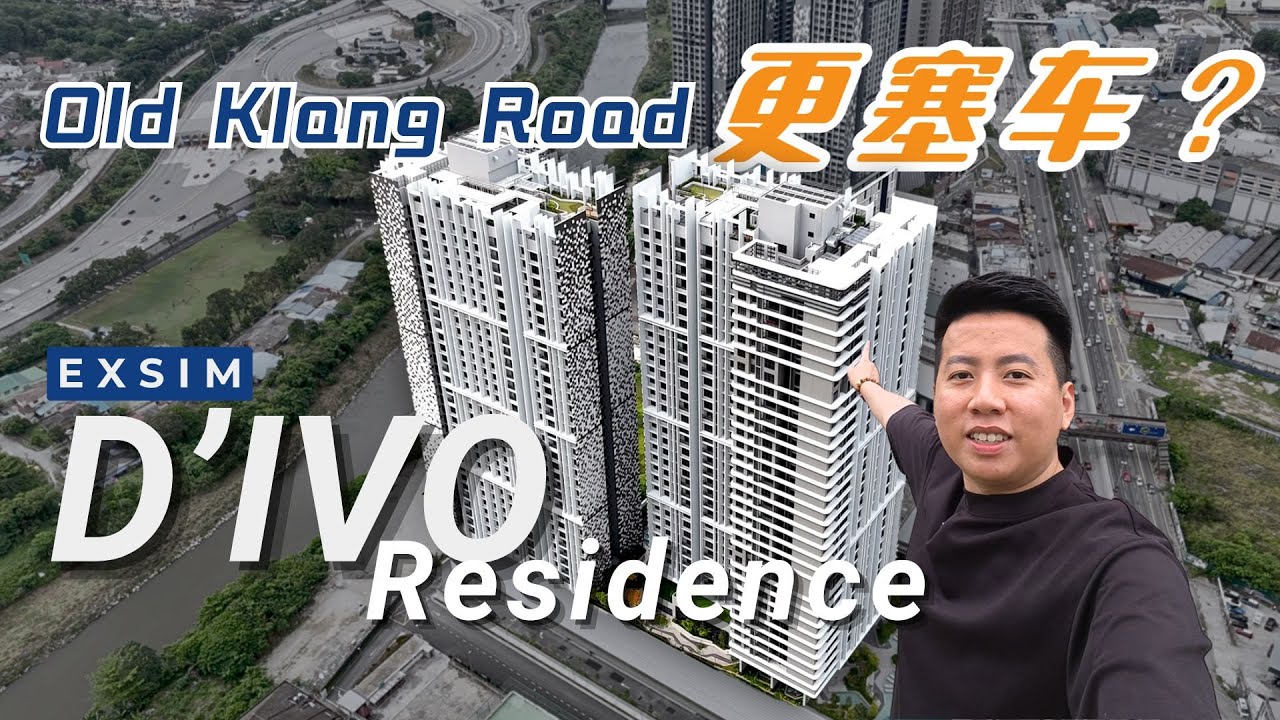 【吉隆坡】 #1 D'Ivo Residence 深度分析 ！Old Klang Road 太拥挤？为什么 EXSIM 的 D'Ivo Residence 还能成为赢家？