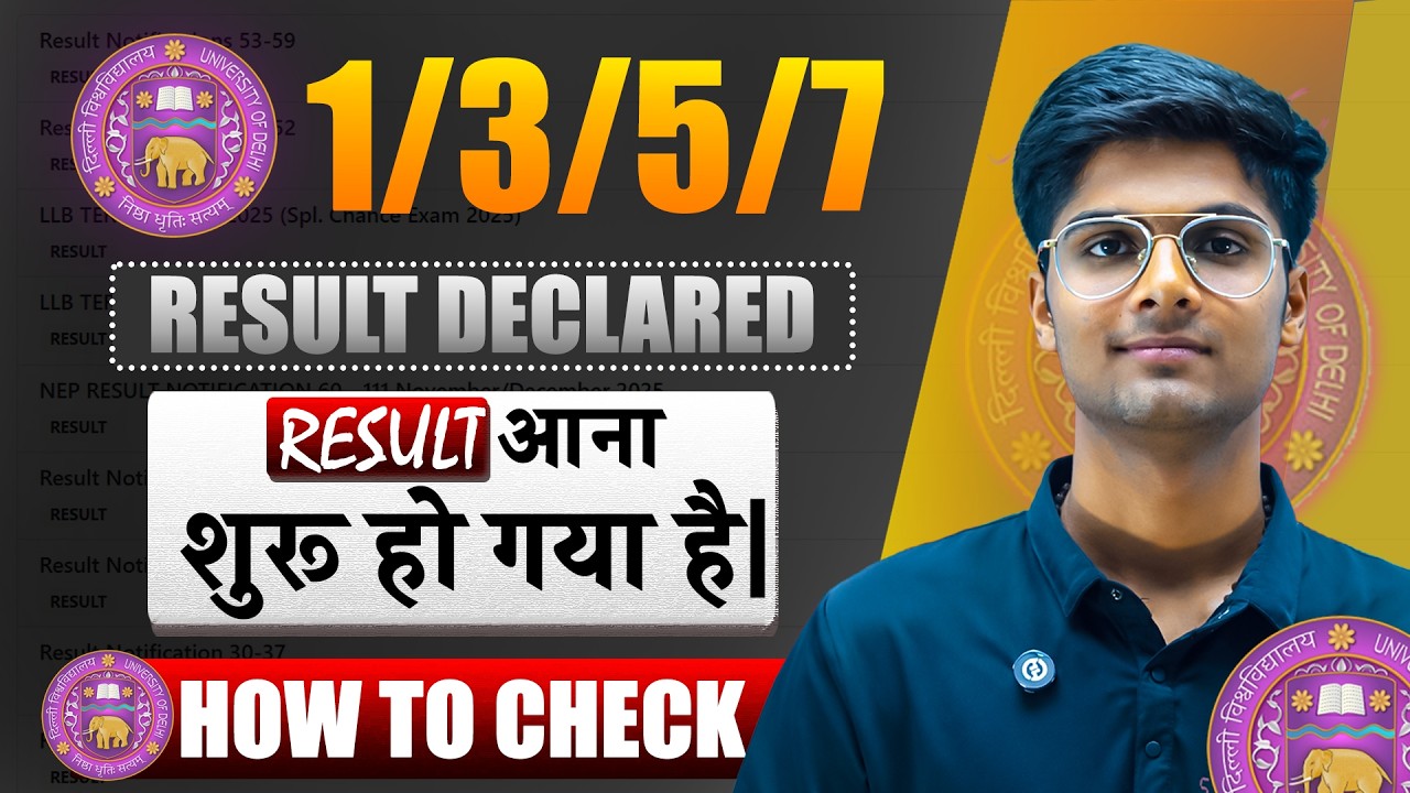 DU 1/3/5/7 Semester Results Declared December 2025 Exam | DU Result Update Dec Jan Exam 2025-26