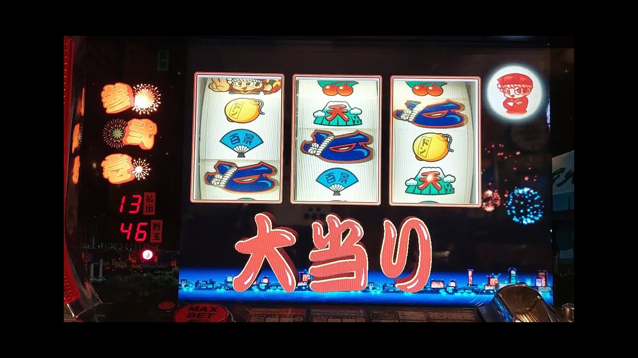 花火百景E実践動画