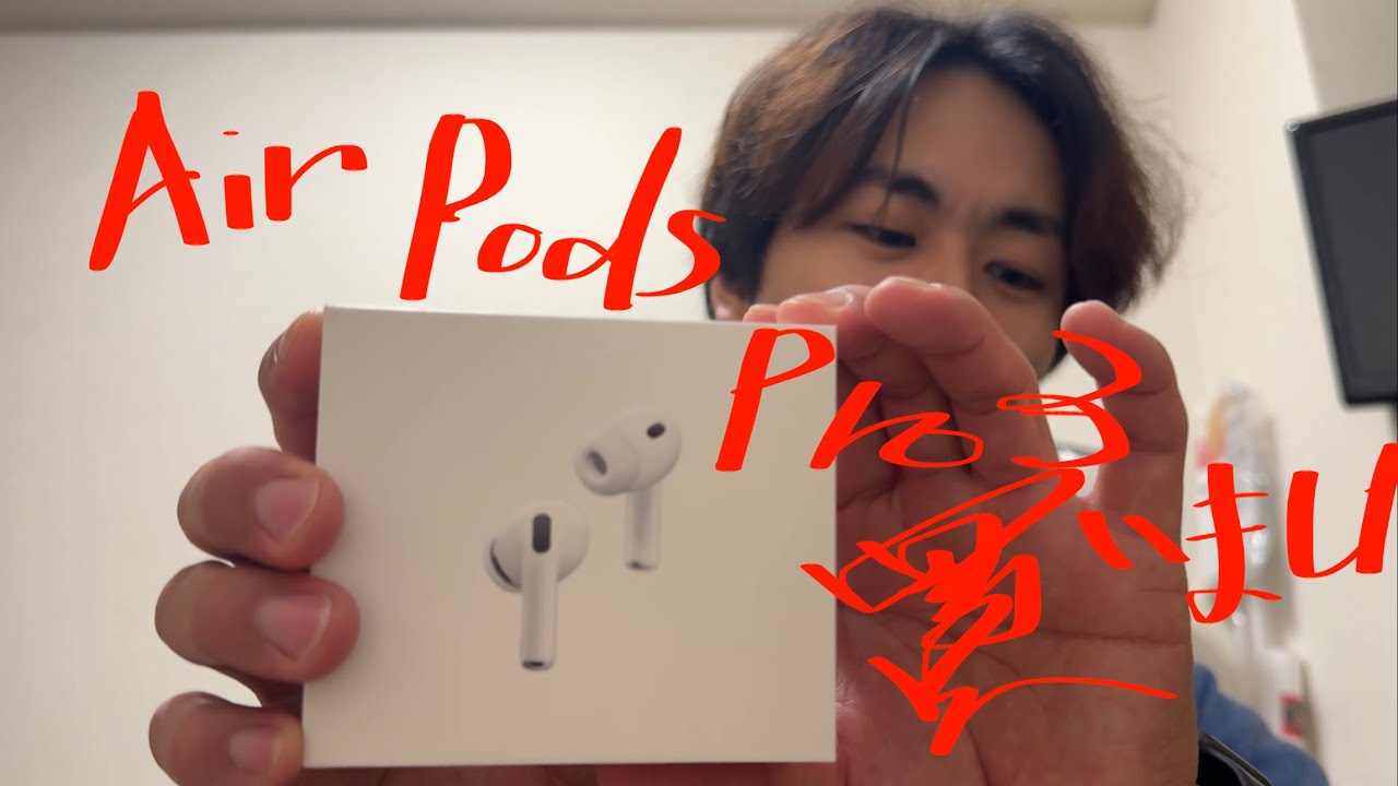 第93話　アップルストアキャンセルでAirPods Pro3を購入しました報告