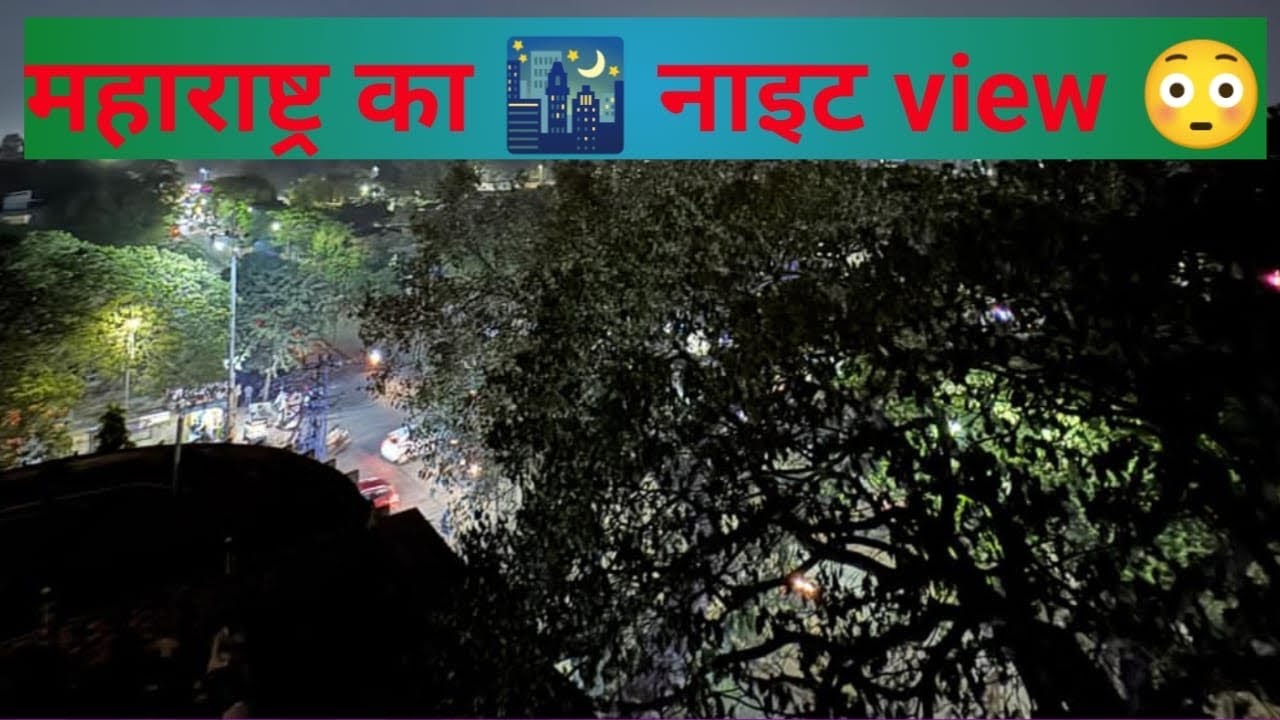 महाराष्ट्रा में कम्पनी की मीटिंग 