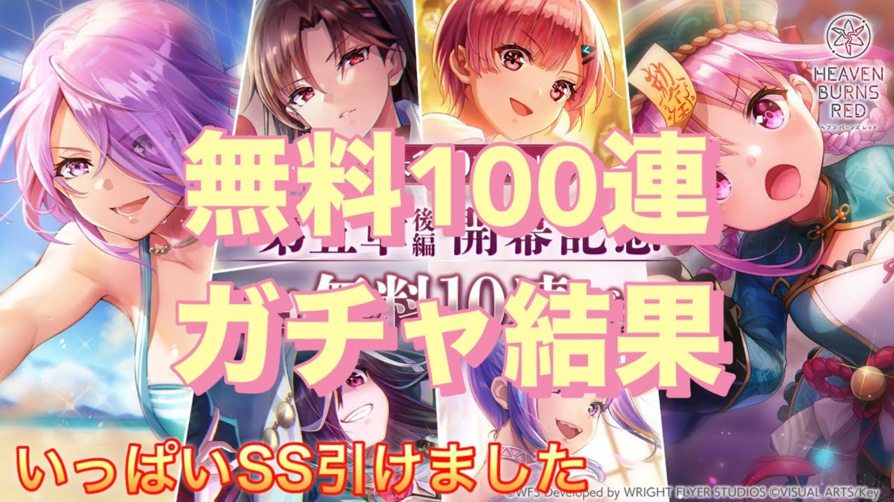 【