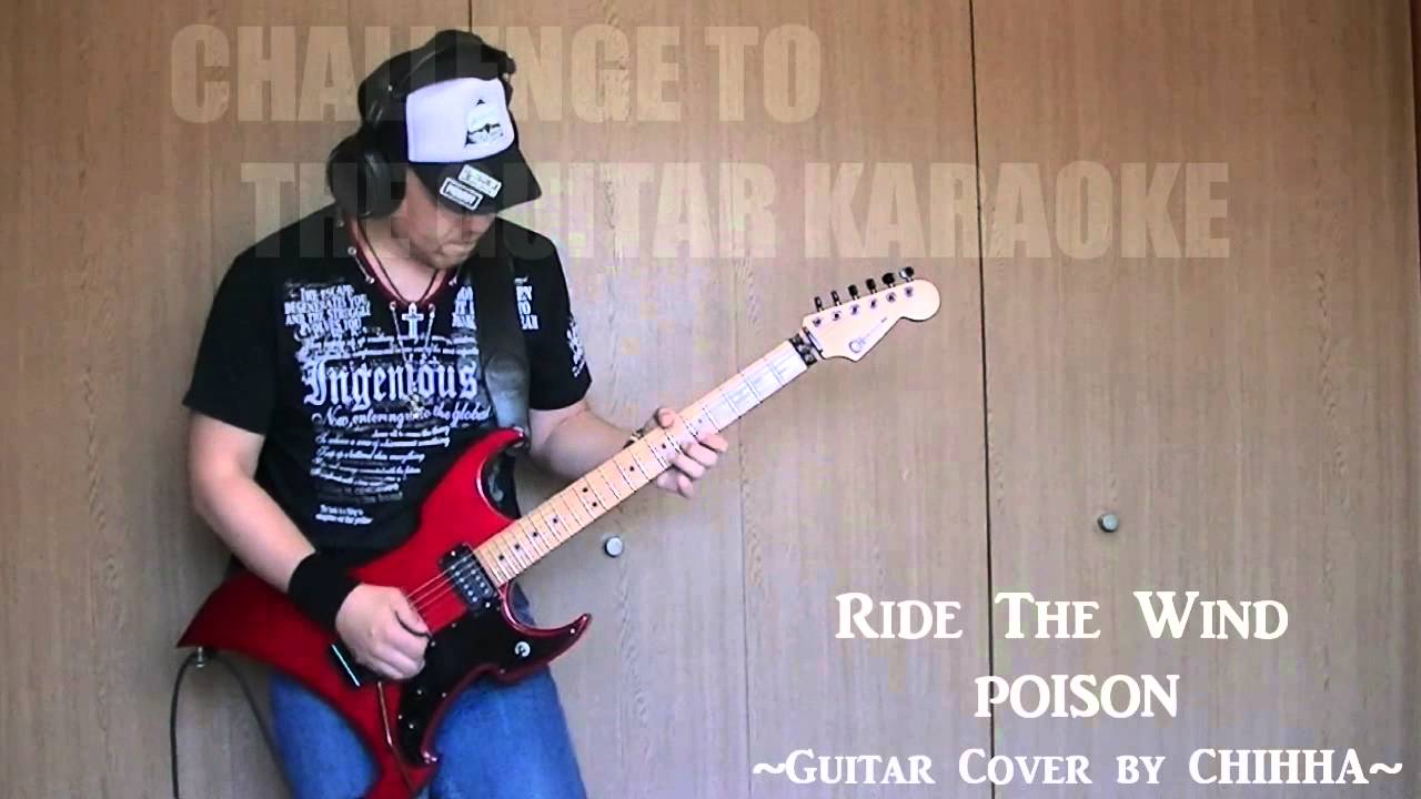 RIDE THE WIND / Poison / GUITAR COVER No.71