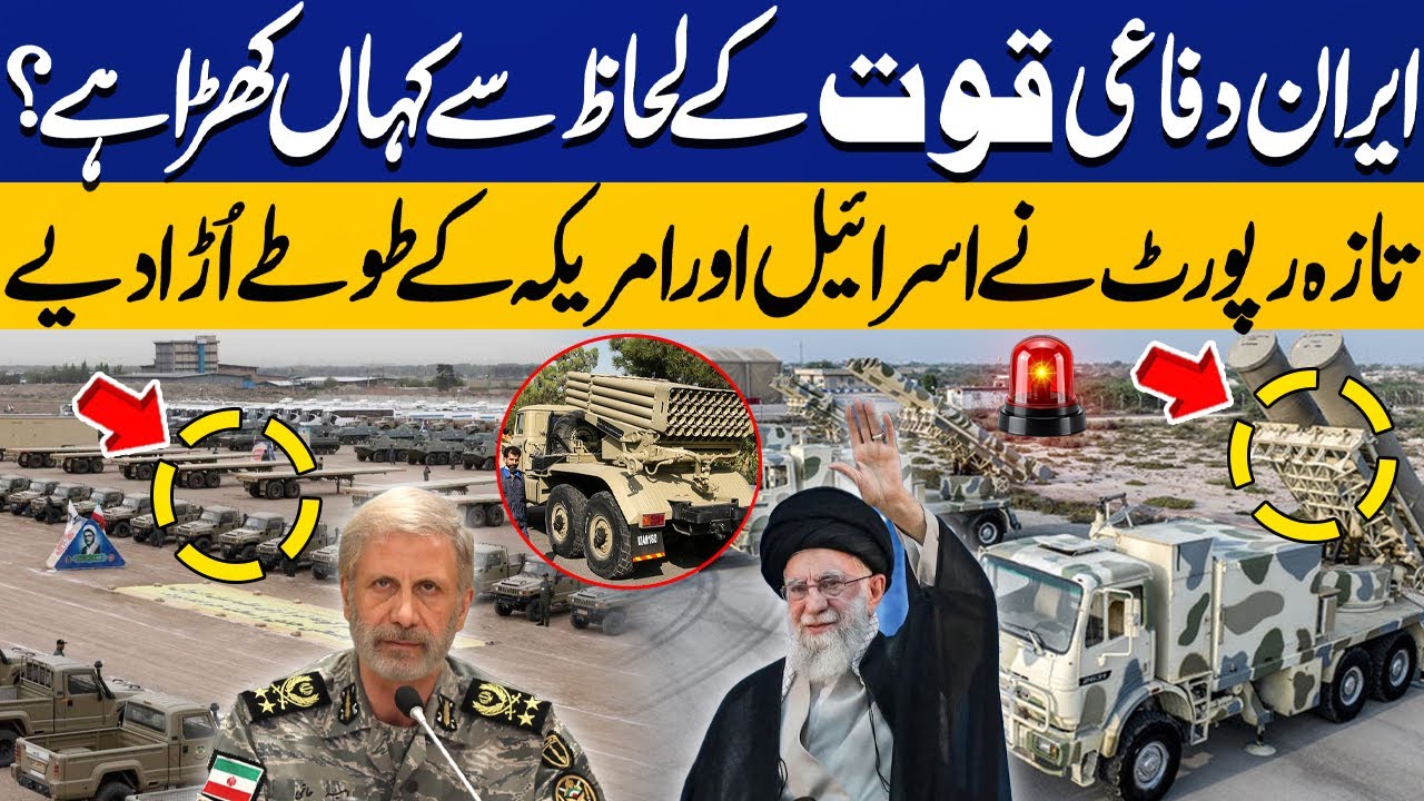 Iran's Military Power Shocks Israel and United States | Iran's Ballistic Missile & Drones
