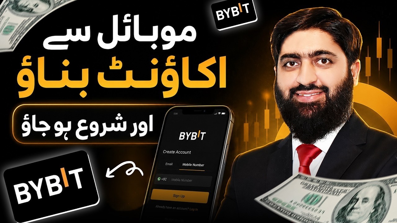 Bybit User Guide 2026