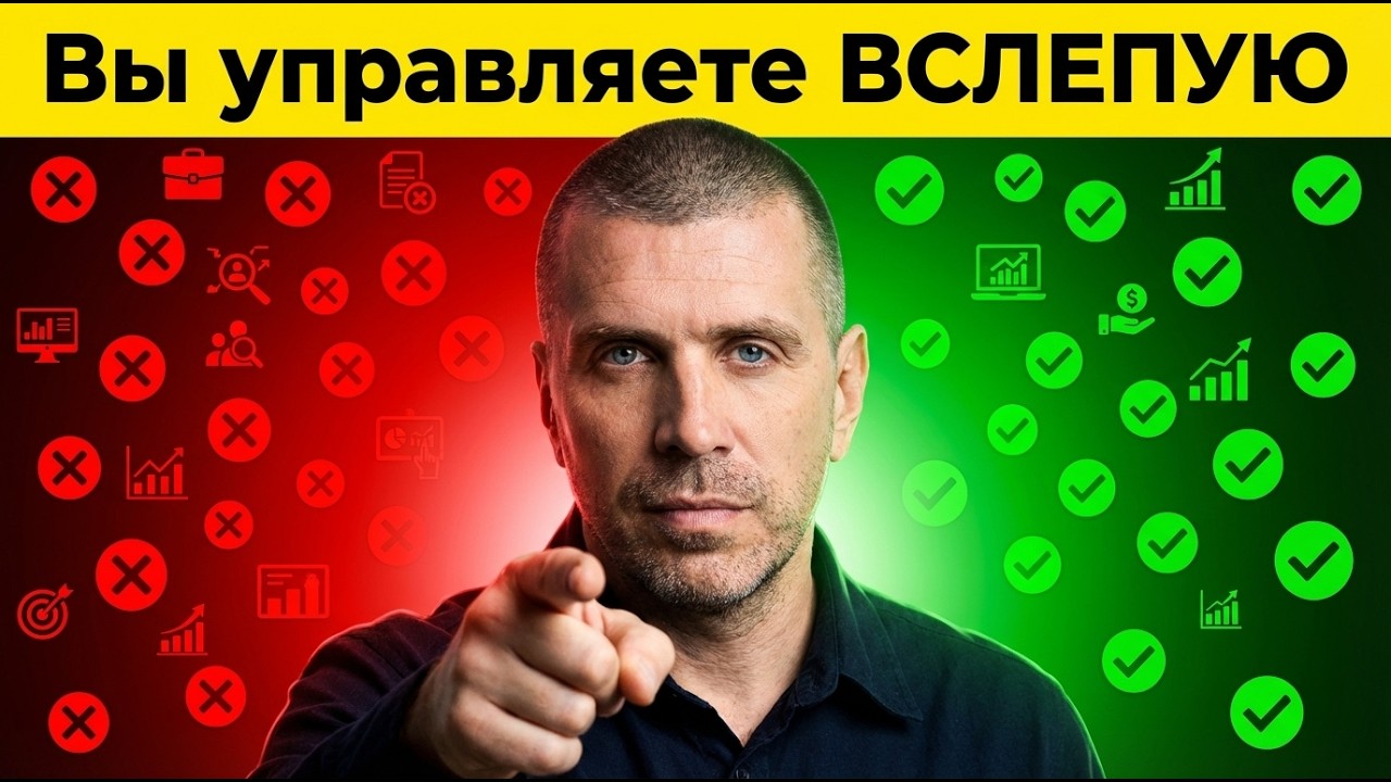 Инструменты руководителя, без которых невозможно управлять командой