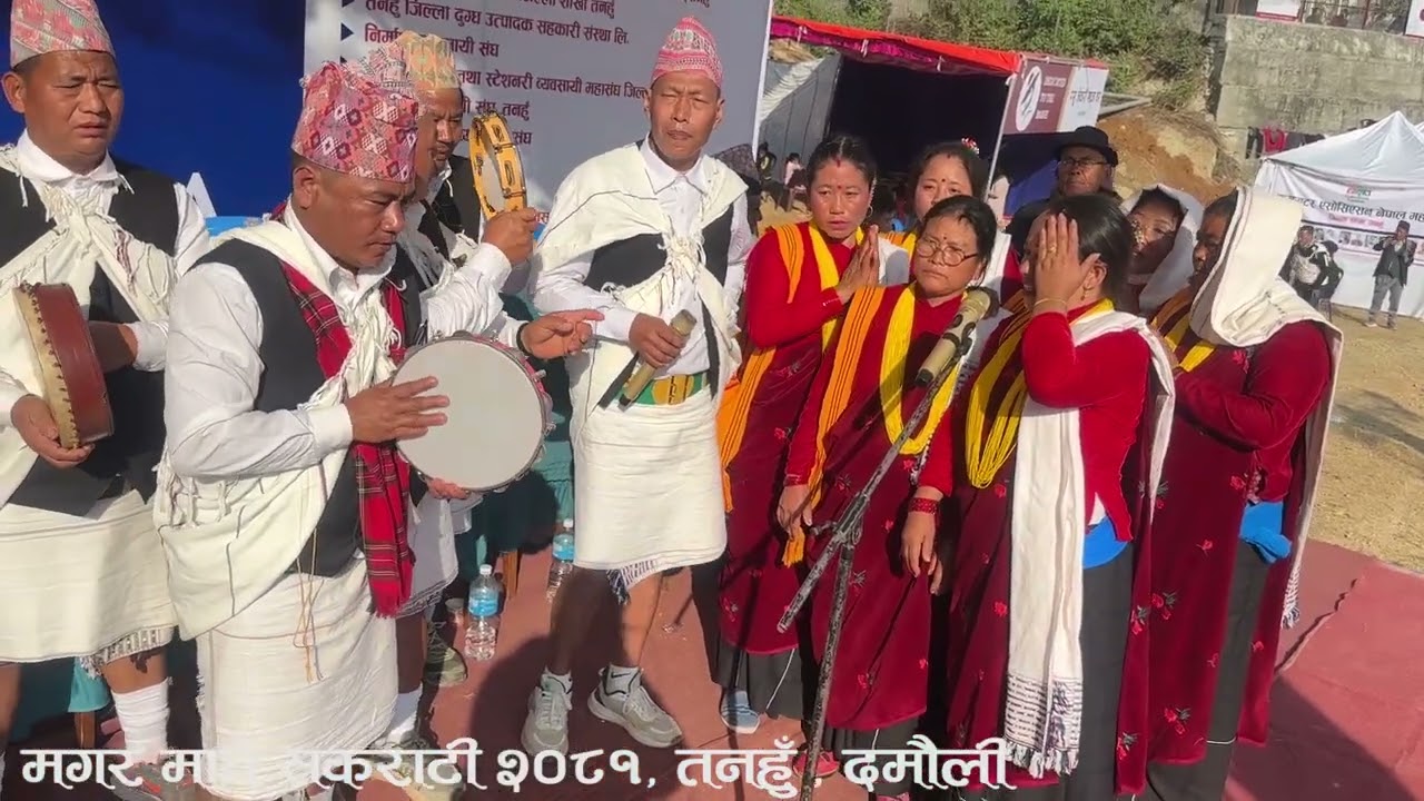मगर माघे सकराटीमा मगर झाम्रे घन्कीयाे/ Magar Jhamre / Tanhun Damauli