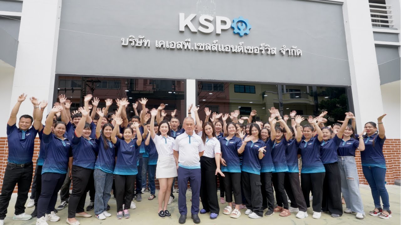 KSP ศูนย์รวมอะไหล่เครื่องใช้ไฟฟ้า