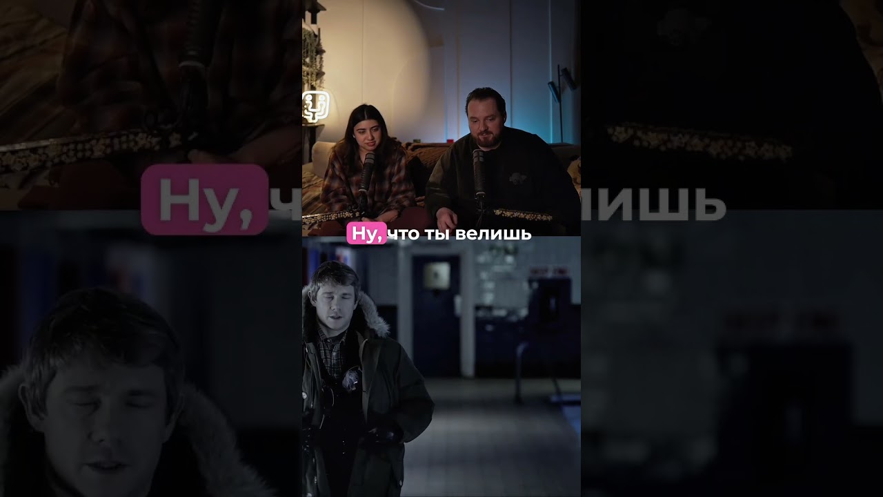 Маски сняты 🎭 Реакция на Шерлок RUBILNIK