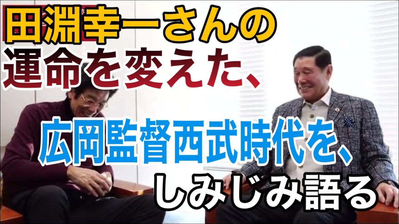 胴上げで落としちゃおうか？
