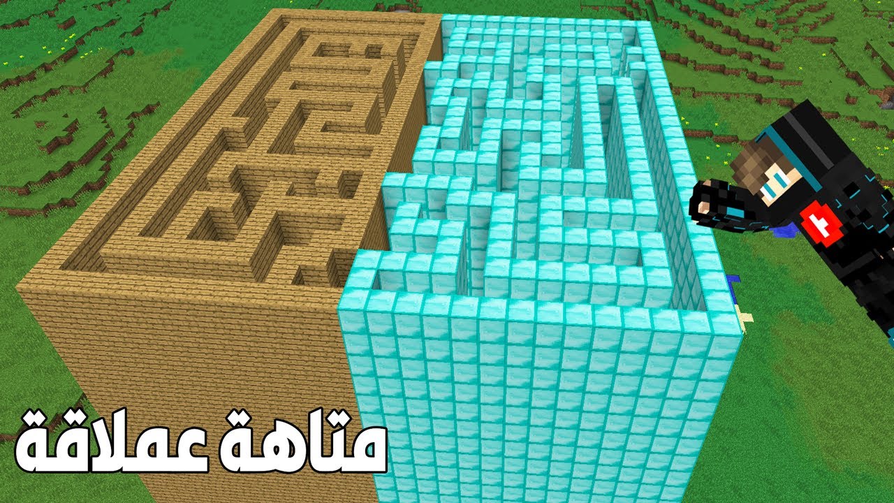 فلم ماين كرافت : متاهة الخشب مع الدايموند !!؟ 😱🔥