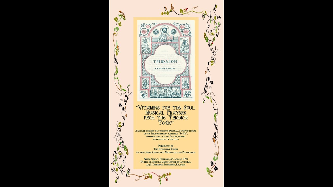 &ldquo;Vitamins for the Soul: Musical Prayers from the Triodion To-Go&rdquo;