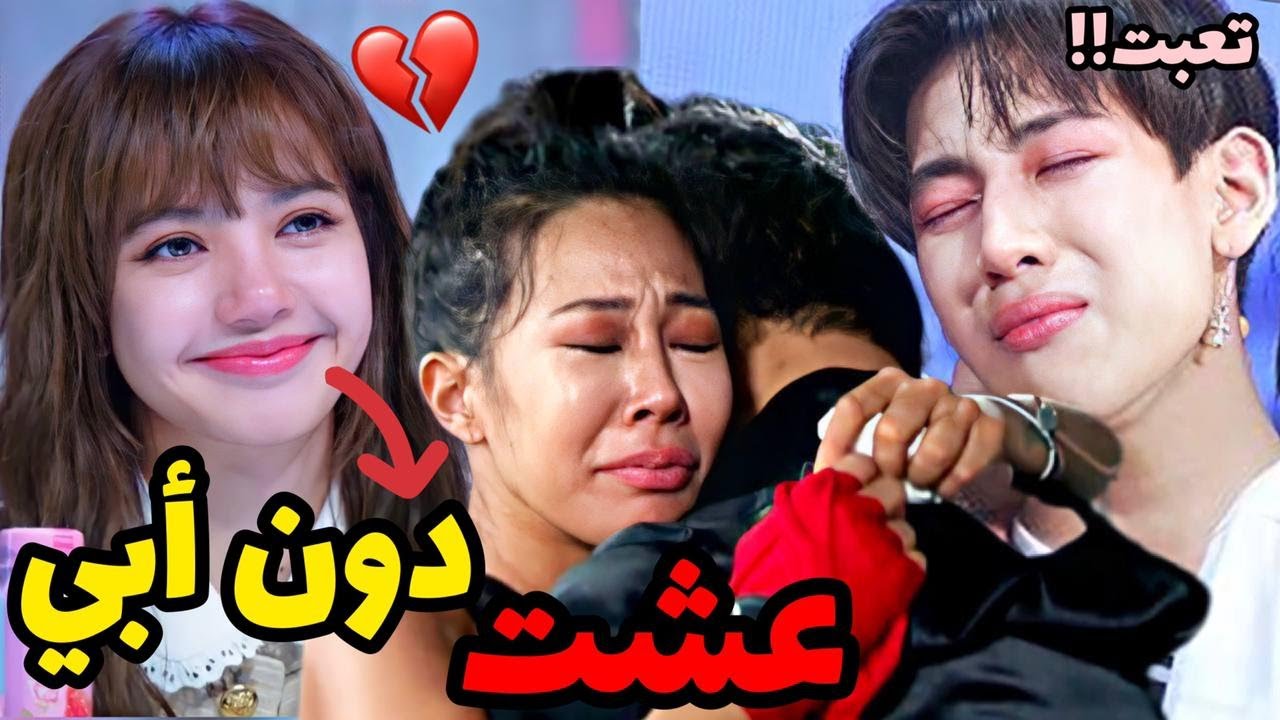 فقد هؤلاء الايدولز احد والديهم في سن مبكرة للغاية واصبحوا يتامى لكي يجتاح الحزن حياتهم😢