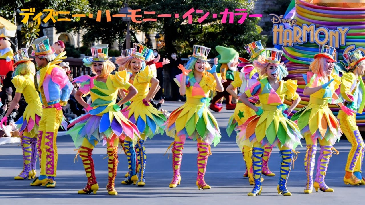 [4K] TDL ディズニー・ハーモニー・イン・カラー 2026年2月19日 2ndアウト側ベンチ固定撮影