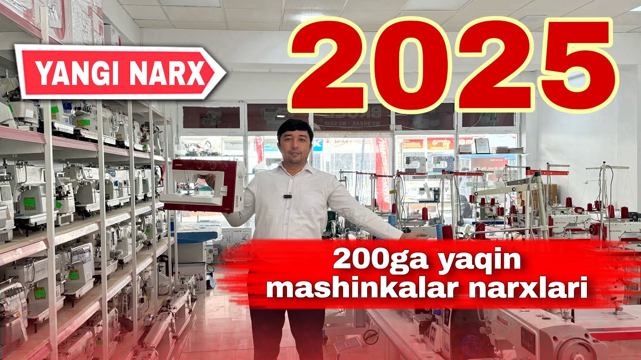 Тикув машинкалар нархлари +998943287899