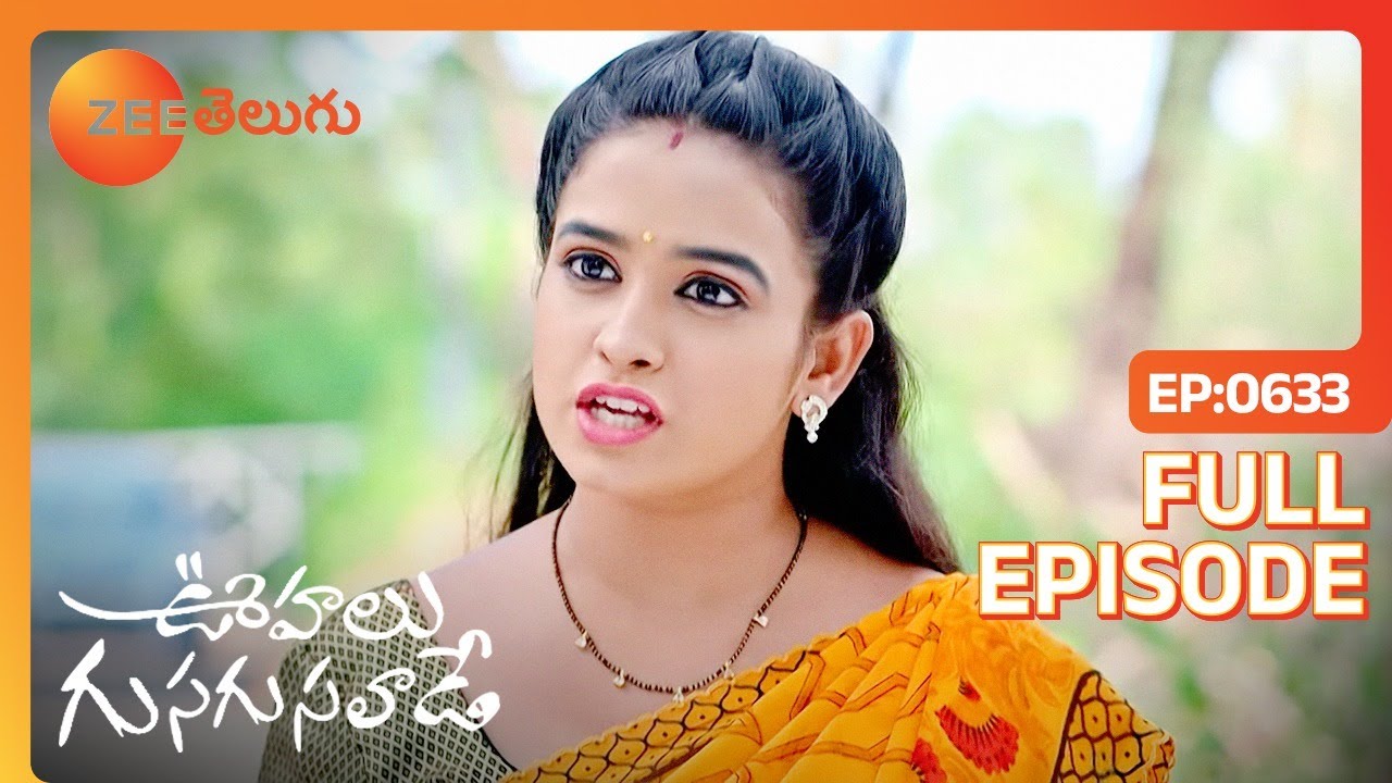 Success ఆ MLA సంతకం పెట్టాడు | Oohalu Gusagusalade | Full Ep 633 | Zee Telugu | 17 May 2023