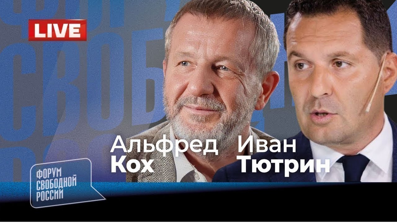 LIVE: Трамп vs Путин: терпение лопнуло?! Что предпримут США в ответ на хамство Кремля? | Альфред Кох