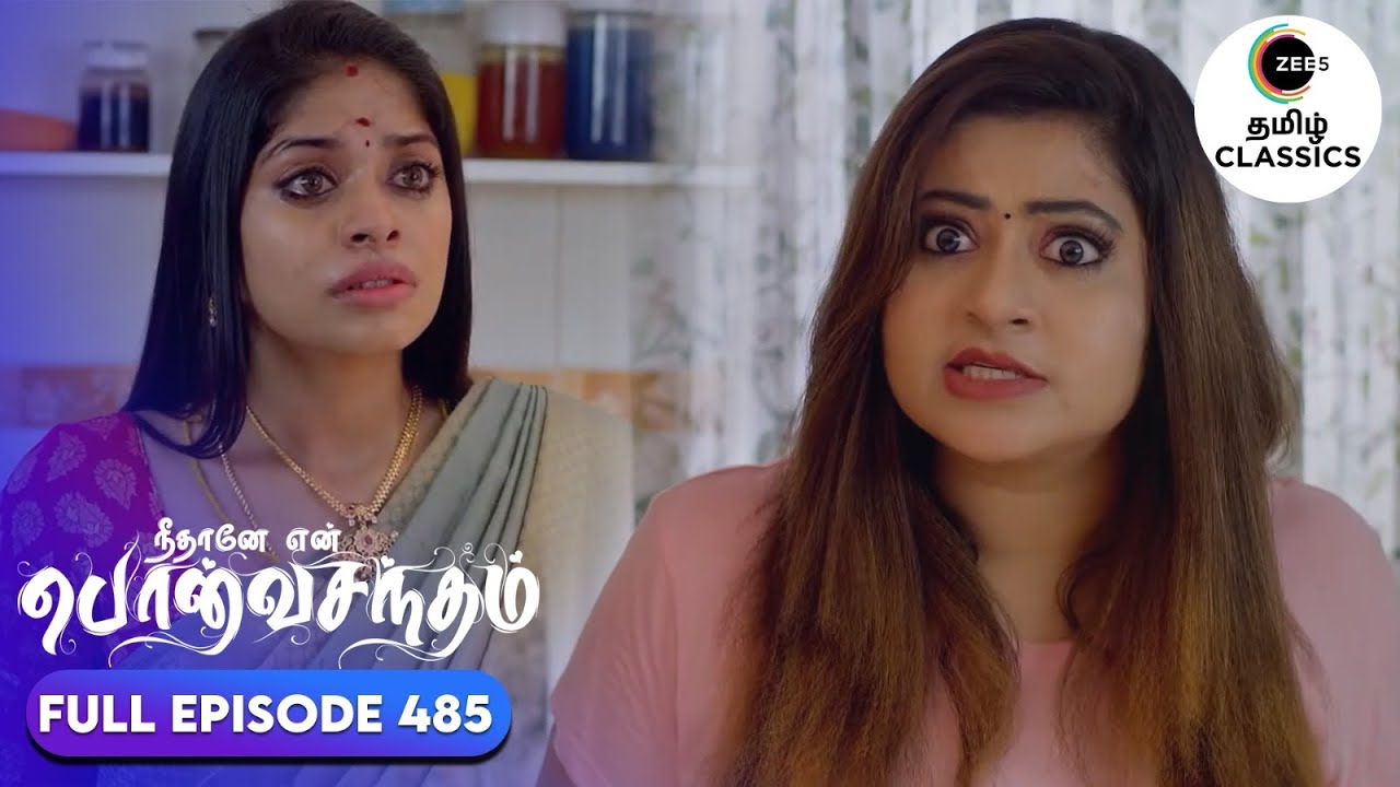 Anu Saves Meera | Neethane Enthan Ponvasantham | Ep 485 | ZEE5 Tamil Classics