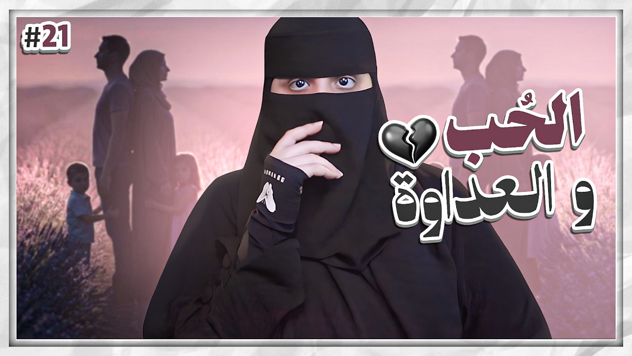 21# مزنه وزايد ..!!