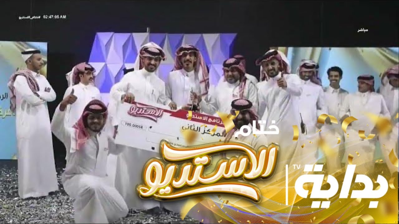 تسليم جوائز المتوجين بالمراكز - 