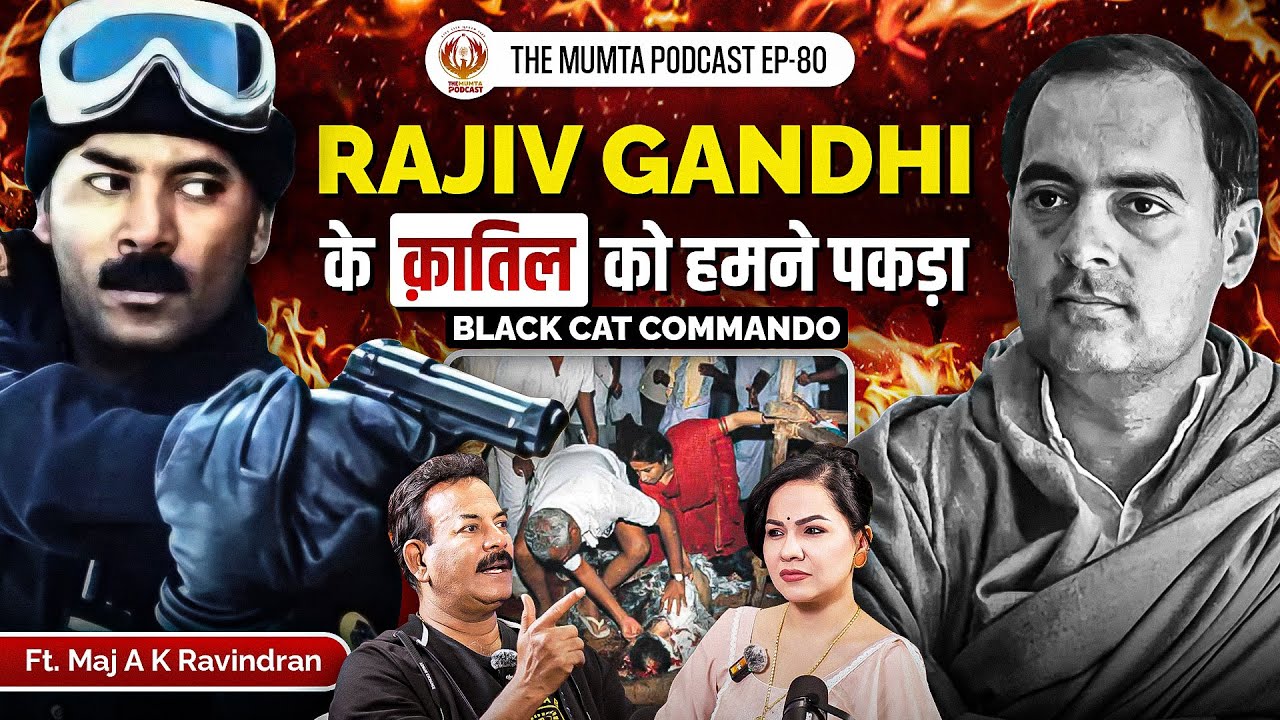 Army Secrets, Bollywood BTS & Dirty Politics | Ft Maj A K Ravindran | The Mumta Podcast | EP-80