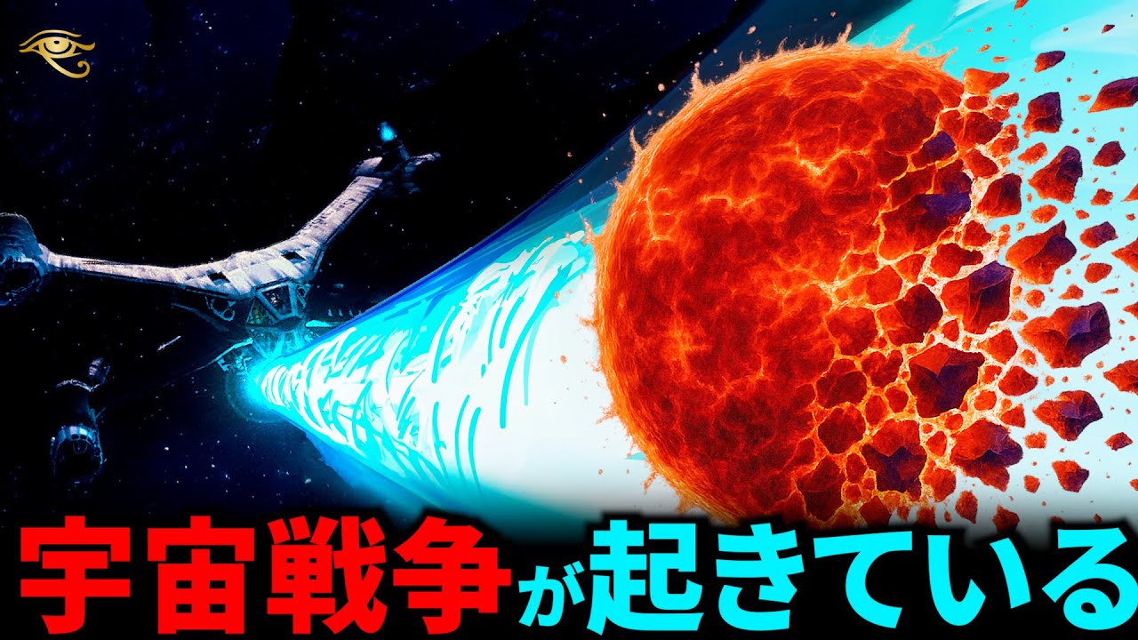 3つの恒星が1時間で消失！宇宙戦争の痕跡が示唆される