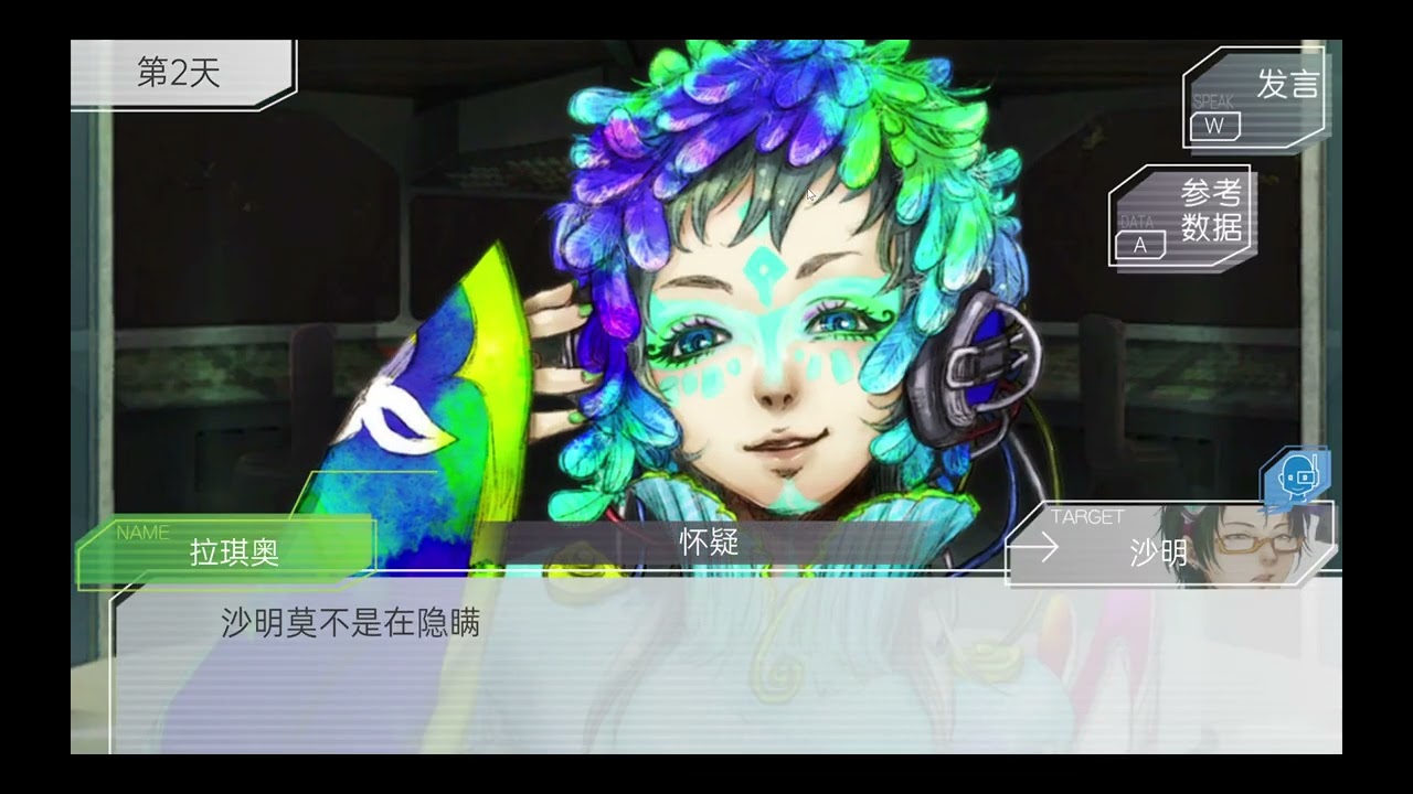 Gnosia 喬納斯 探險家