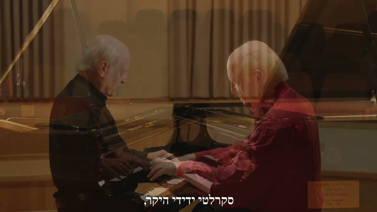 דיאלוג בסי מינור. באך 🔄 סקרלטי. אריה ורדי.