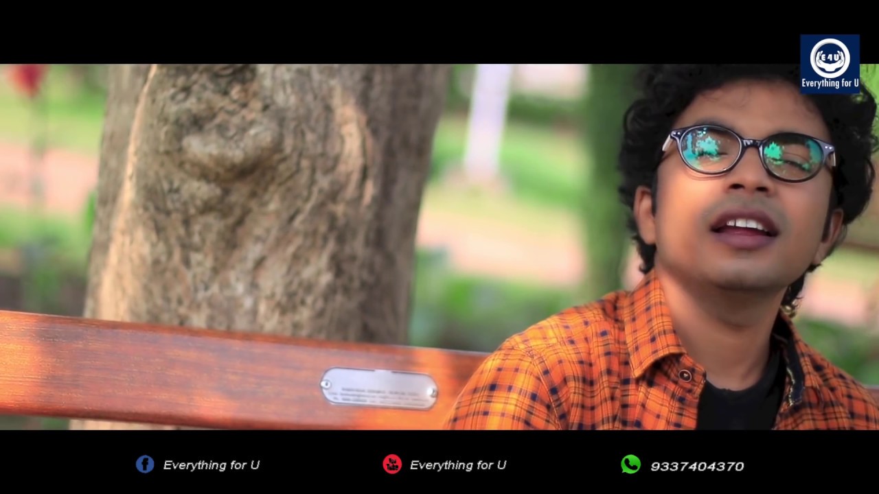My Love  | Mantu Chhuria | Official Music Video | Sambalpuri | Amitav & Kajal | Manoj Singh | E4U
