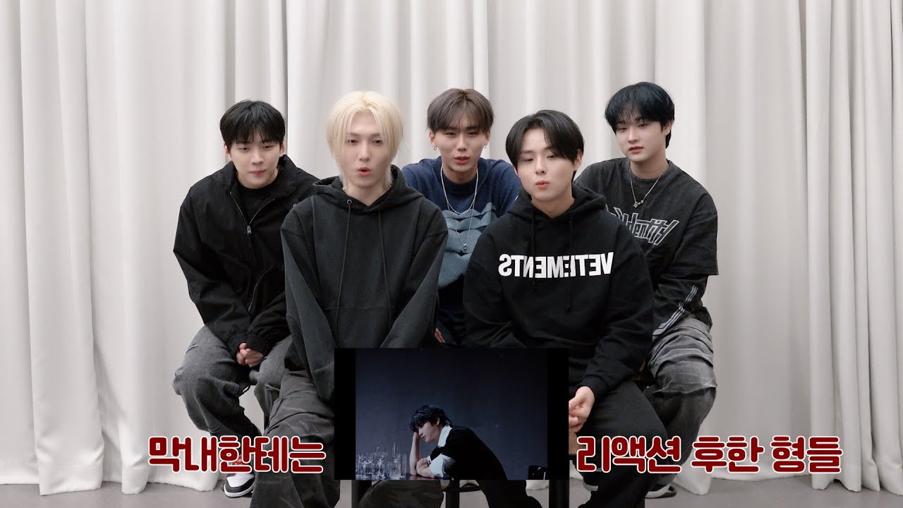 [DKZ] 'Replay My Anthem' MV Reaction