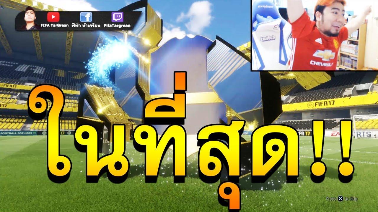 มันมาแล้วโว้ยยยย ไอ้แสรดดดดดดดด!!!!!!