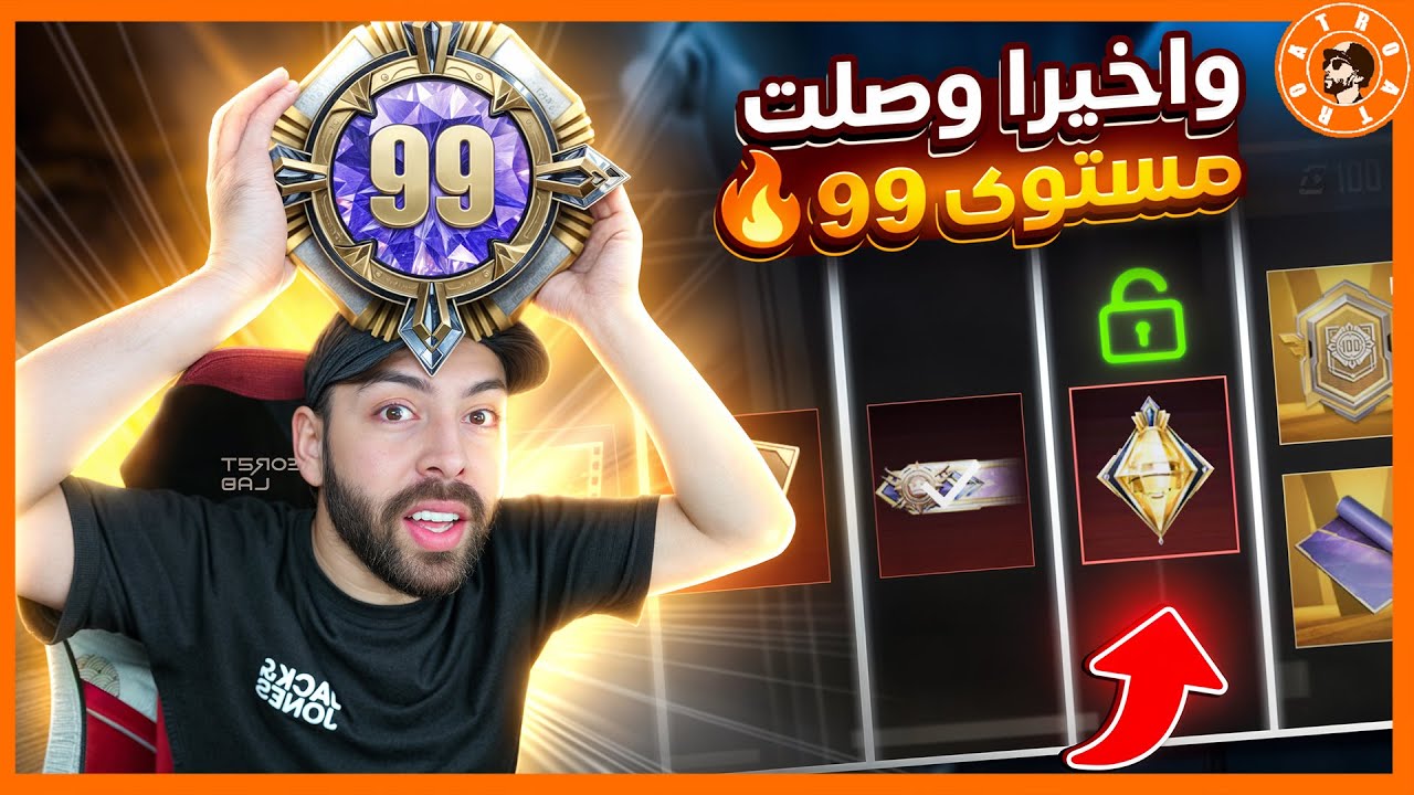 مستحيل 😍