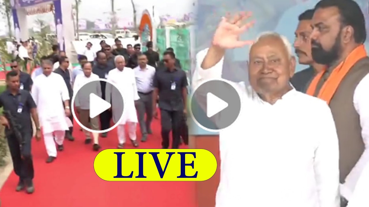 #LIVE: फॉर्म में दिखे समृद्धि यात्रा के दौरान नीतीश कुमार द्वारा बेगूसराय में जनसंवाद।