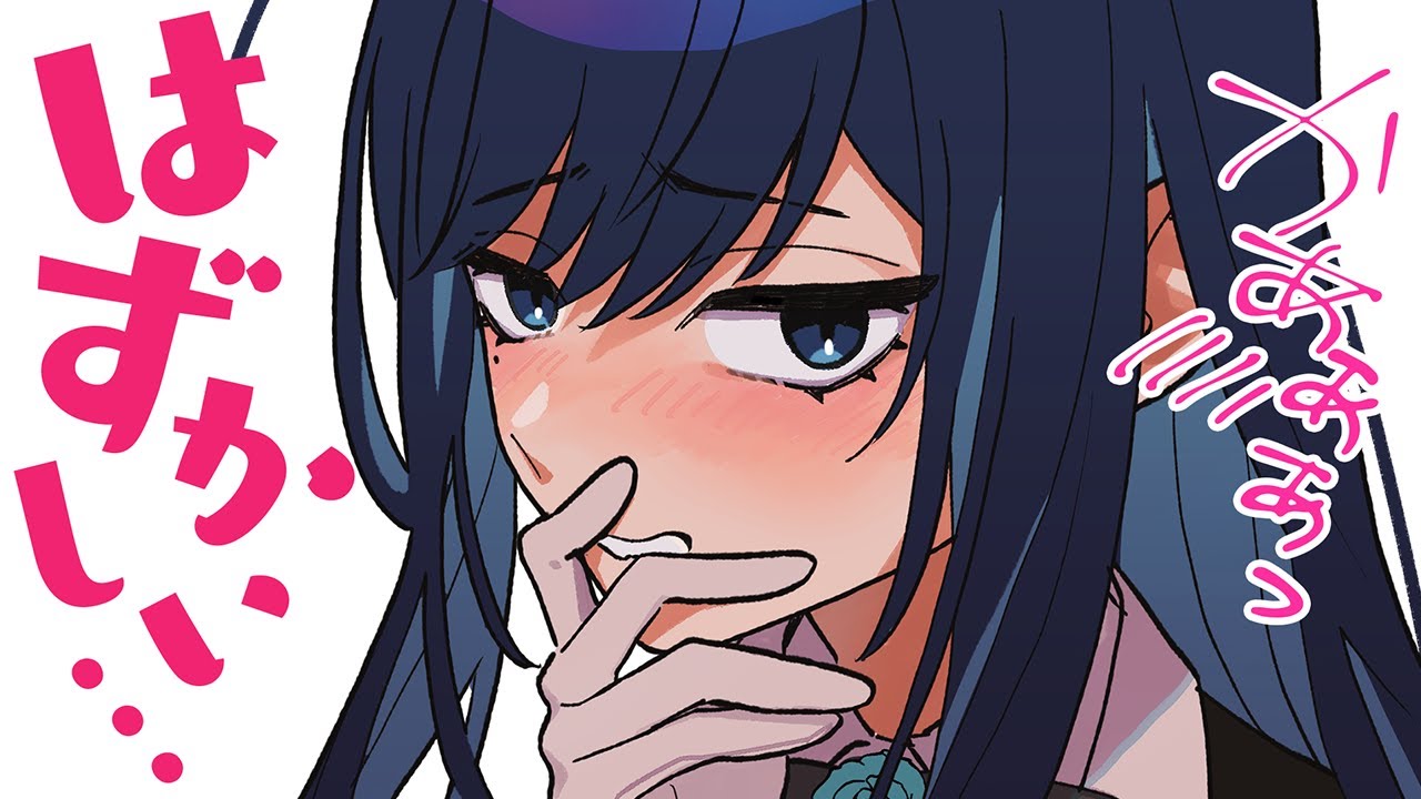 【Ado】可愛いと褒められて照れちゃうAdoさん【切り抜き】