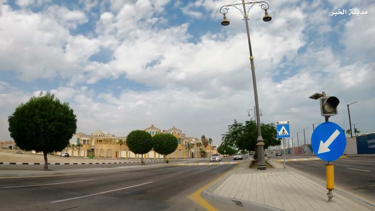 جولة في مدينة الخبر